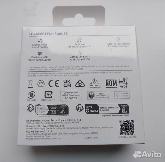 Беспроводные наушники huawei freebuds se