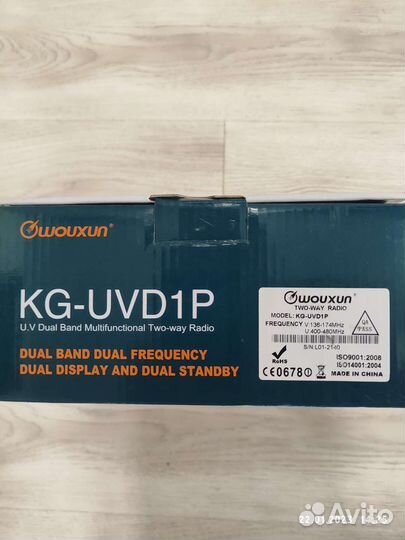 Рация wouxun uvd1p