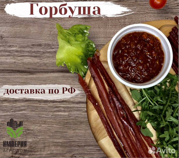 Снеки к пиву 