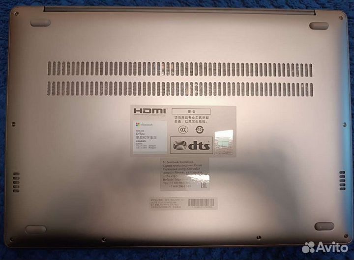 Ноутбук Xiaomi Pro RedmiBook 14
