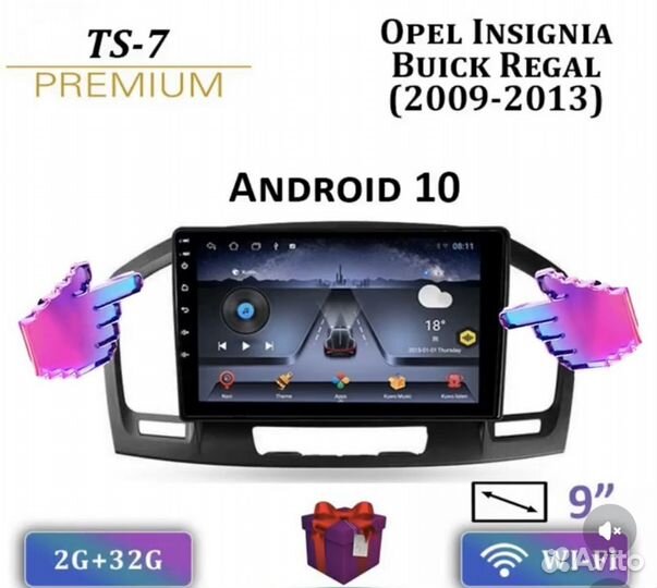 Автомагнитола 9 дюймов 2din android