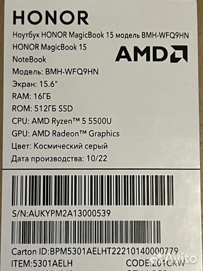 Ноутбук honor