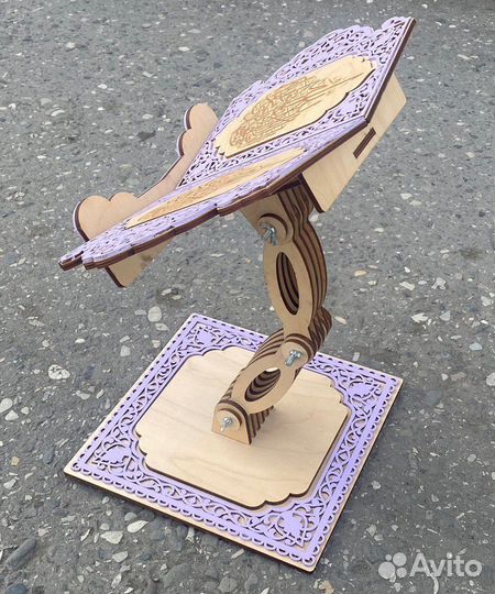 Подставка для Корана