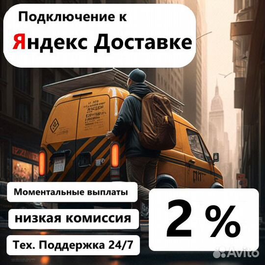 Водитель Курьерская доставка