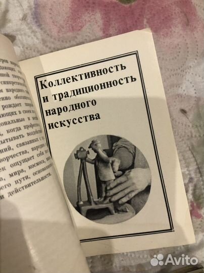 Книги о художниках. Цена за все