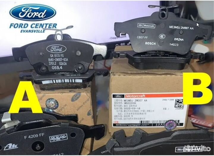 Колодки тормозные Ford Focus