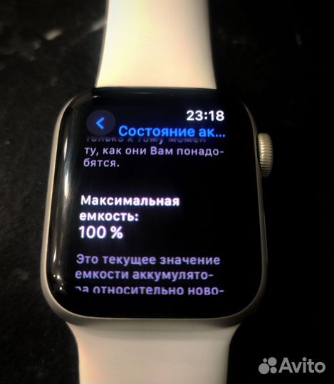 Apple Watch SE 2023 gen 2 40mm