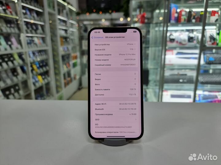 iPhone 12 Pro Max, 128 ГБ