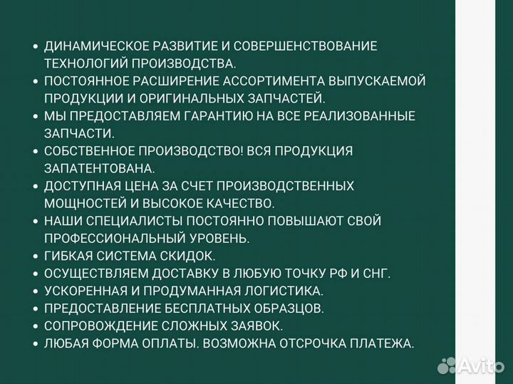 Клапан регулировки давления (Common-Rail)