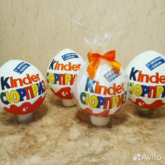 Киндер Сюрприз
