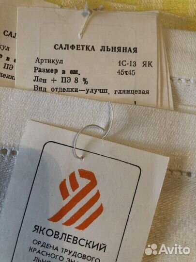 Скатерти банкетные