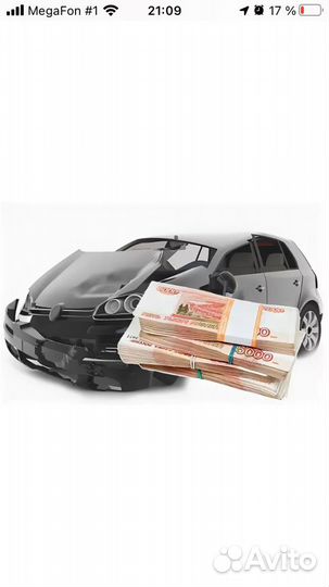 Битые авто разбор