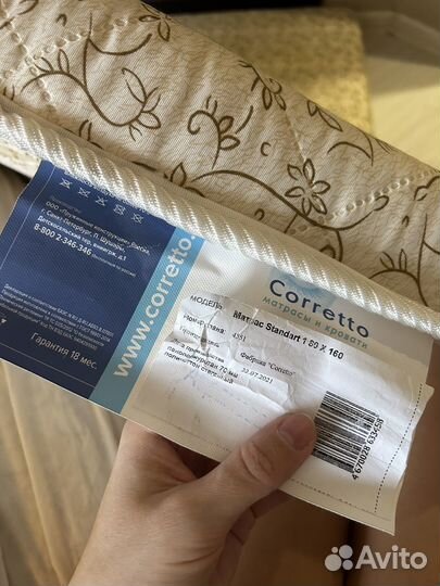 Матрас детский 160/80