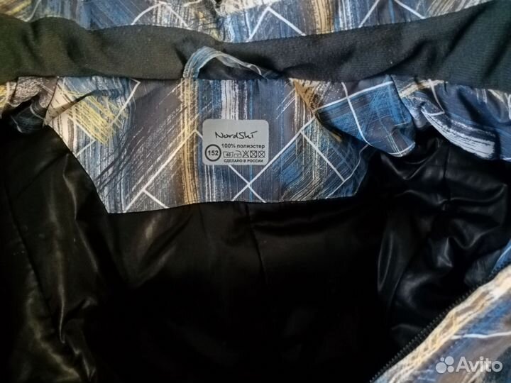 Куртка. Жилет.Штаны