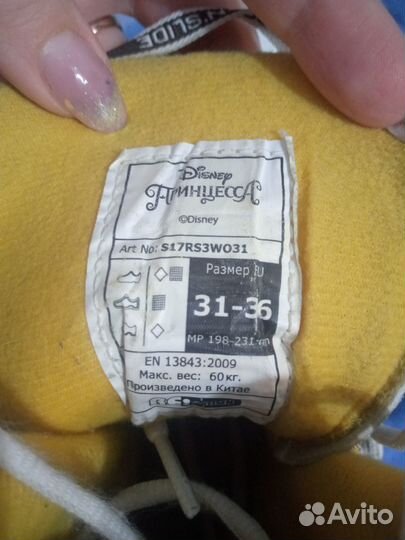 Ролики раздвижные