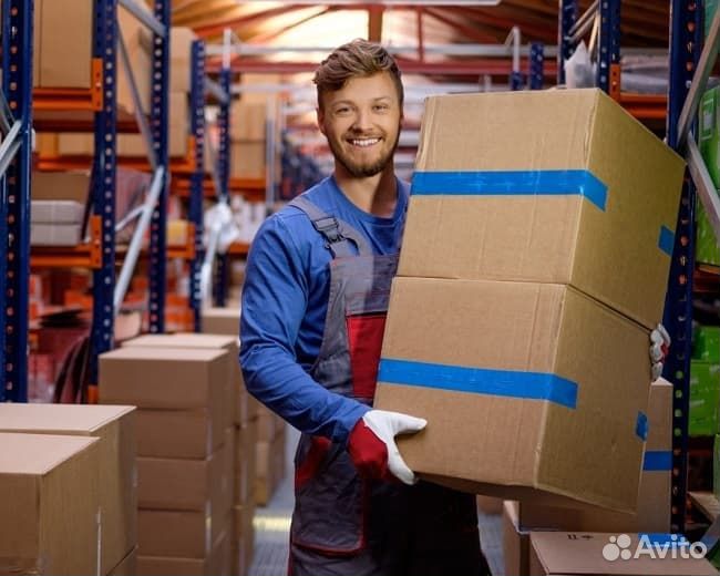 Работа разнорабочий