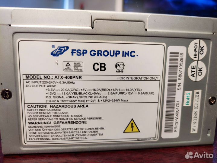Блок питания FSP 400w