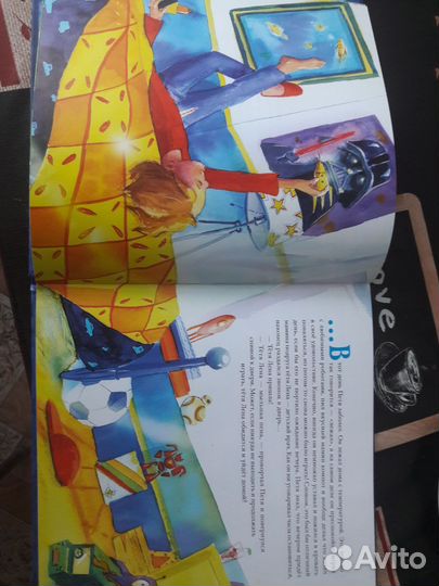 Книги для детей