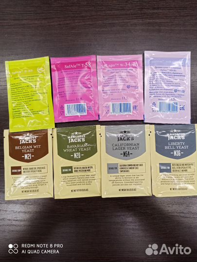 Пивные дрожжи