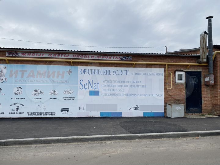 Торговая площадь, 63.3 м²