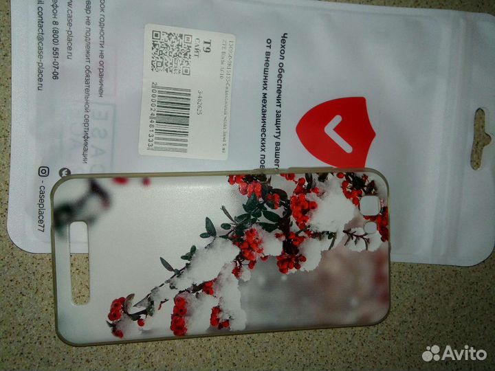 Чехол на телефон ZTE A 610 Blade