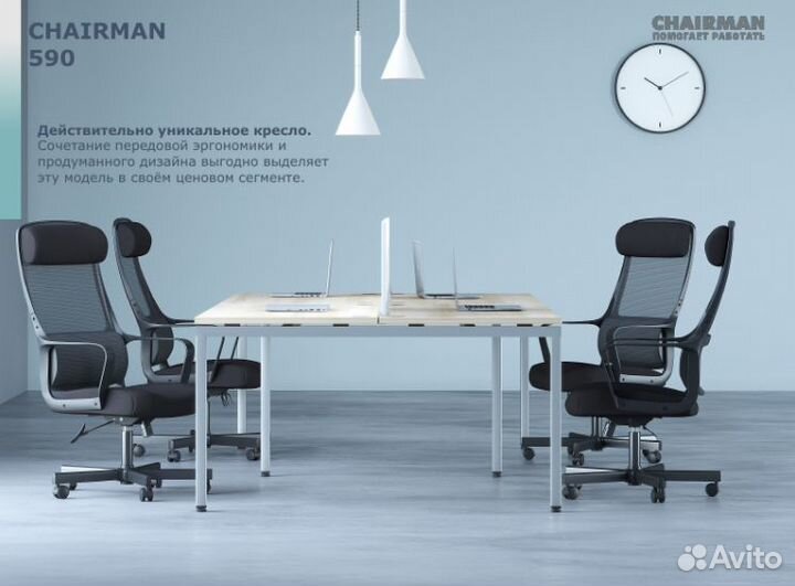 Компьютерное кресло офисное Товар недели