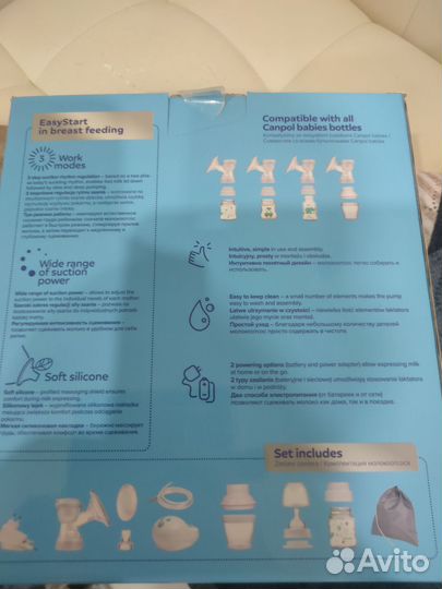 Молокоотсос электрический