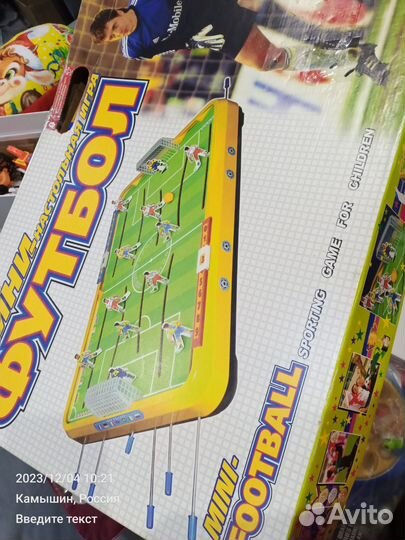 Железная дорога, футбол, конструктор и другое