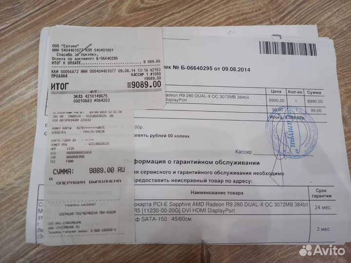 Видеокарта amd radeon r9 280 dual-x gddr5 3gb