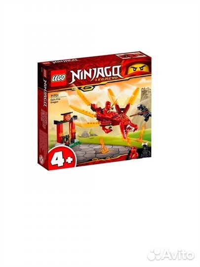 Lego Ninjago