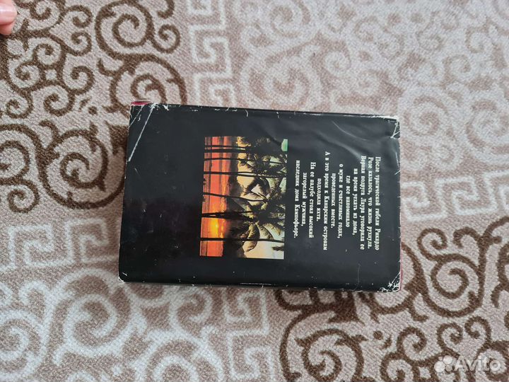 Книга по сериалу Дикая Роза