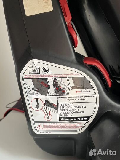Автокресло geburt 9-18 кг isofix