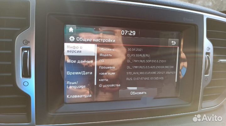 Штатная магнитола KIA Sportage 4