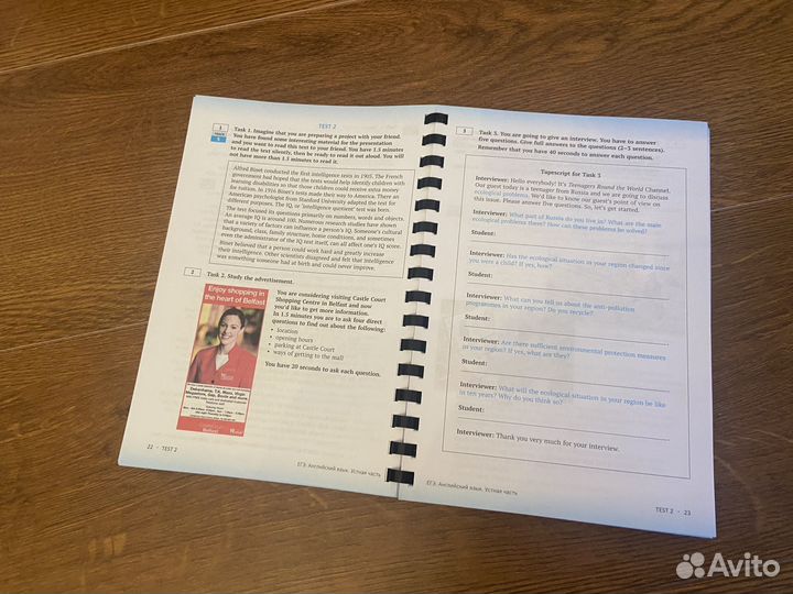 ЕГЭ 2024. Устная часть. Гаджиева М. Н. Английский