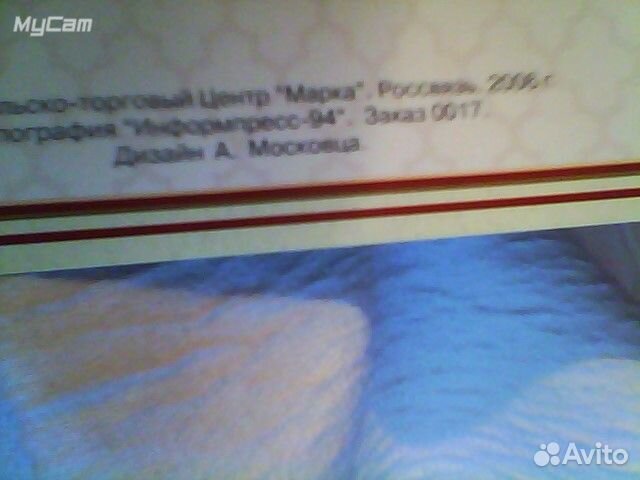 Марки 200 лет Музеям Московского Кремля (Буклет)