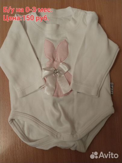 Детские вещи для девочки б/у