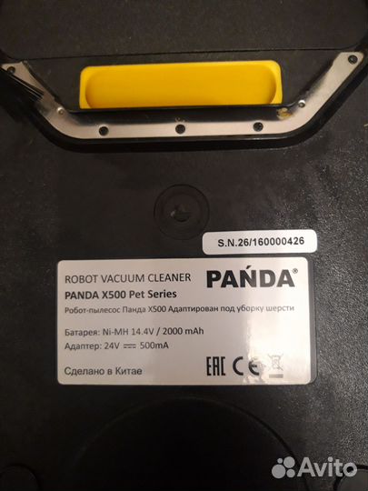 Робот пылесос Panda x500 pet series