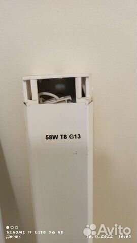 Светильники