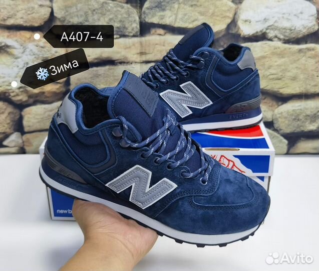 Мужские зимние кроссовки new balance 574