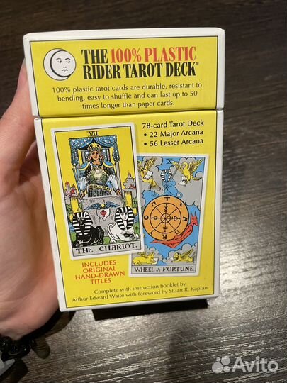 Карты таро Уэйта пластиковые
