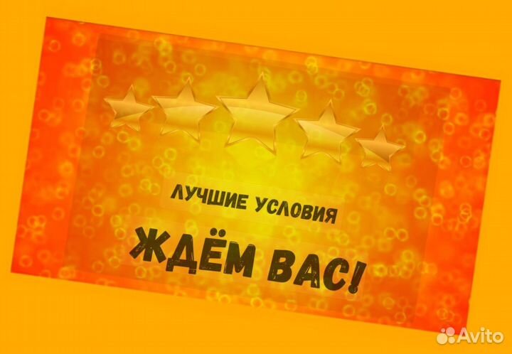 Грузчик Вахта Жилье +еда Еженедельные выплаты Отл