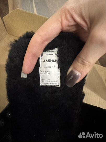 Ботинки мужские зимние