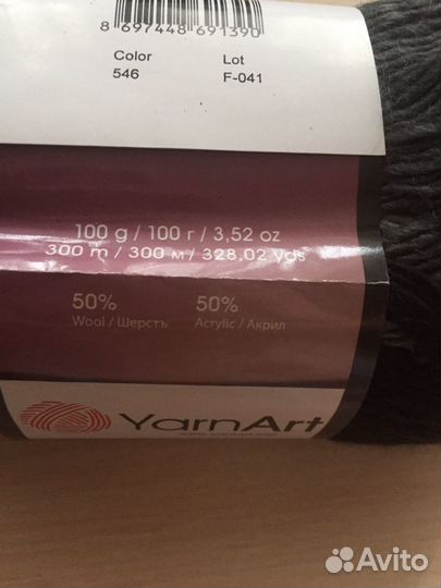 Пряжа,нитки для вязания ярнарт Меджик Файн