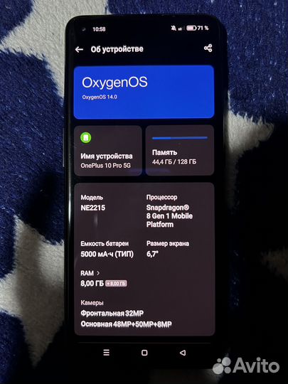 OnePlus 10 pro, 8/128 ГБ