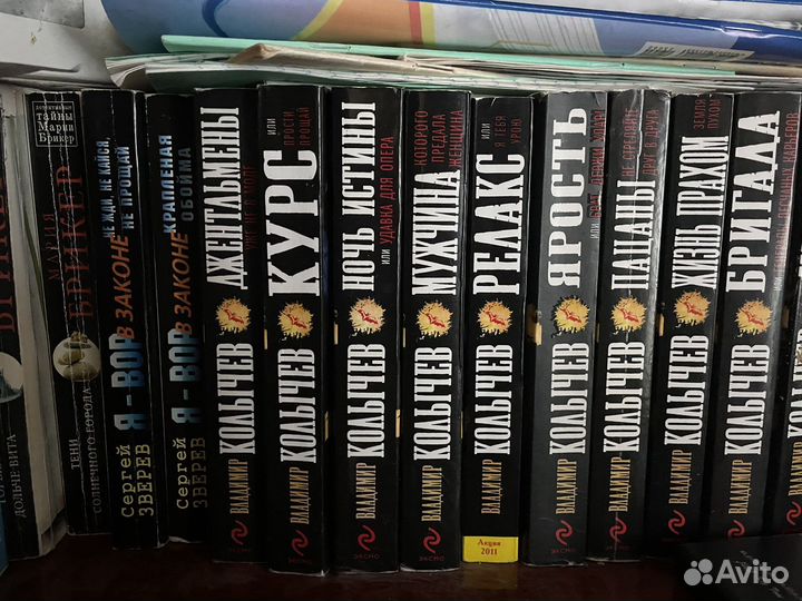 Владмир колычев серия книг