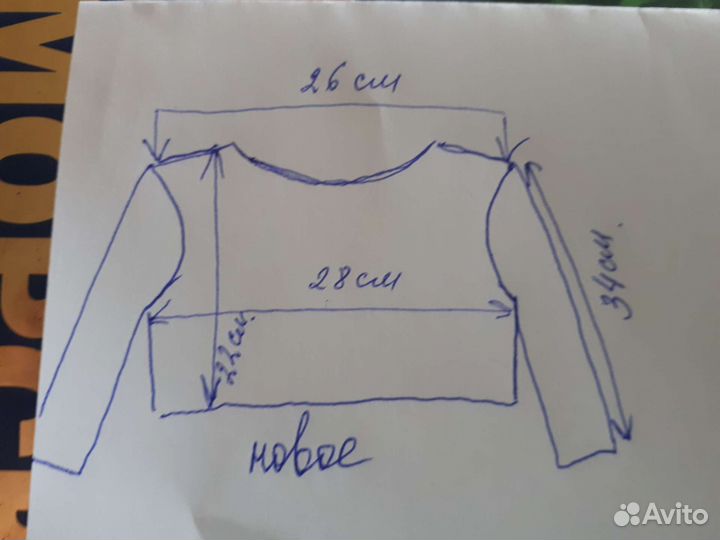 Балеро для девочки