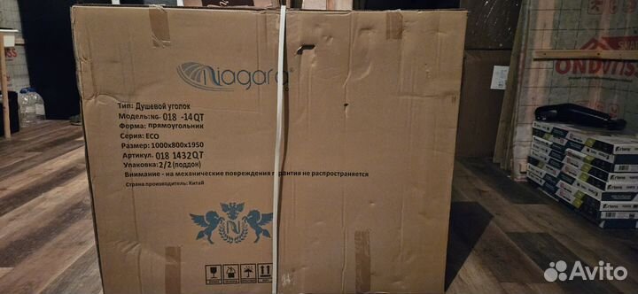 Душевой поддон 100см на 80см