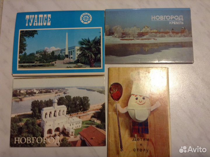 Наборы открыток СССР