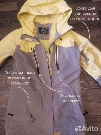 Сноубордическая куртка женская S Level