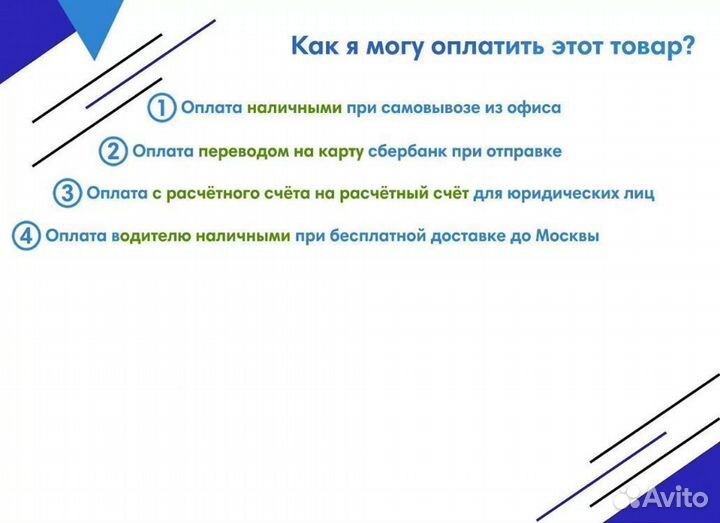 Корзина сцепления Cummins 2.8 330hm